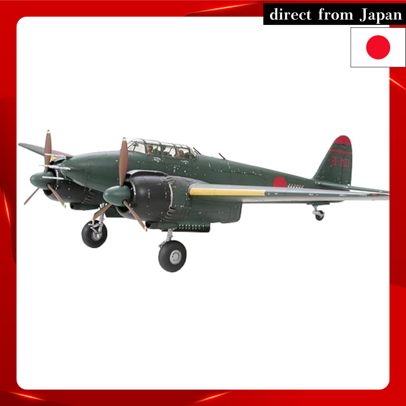 Tamiya 1/48 Masterpiece Aircraft Series No. 93 Japanese Navy Nakajima Night Fighter Type 11 Model Ko
