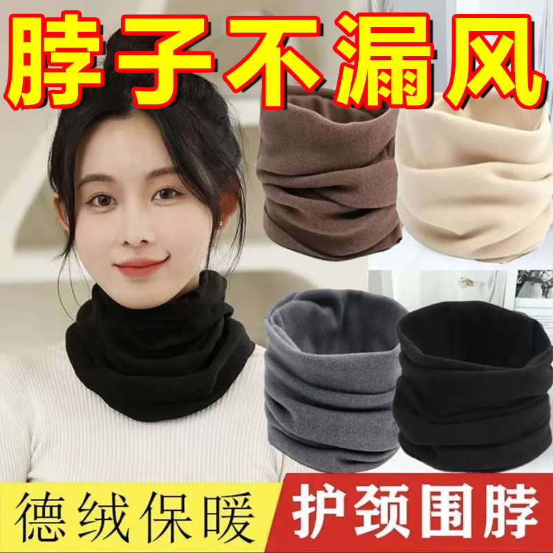 Double-Sided เยอรมันกํามะหยี่ Bib ฤดูหนาว Warm Handy เครื่องมือคอ Windproof Cold-Proof Bib คอ Protec