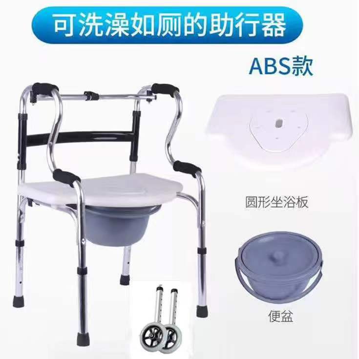 อลูมิเนียมอัลลอยด์ Double-Bend พับผู้สูงอายุ Walker คนพิการการฟื้นฟูสมรรถภาพ Walker ผู้ป่วย Limb Tra