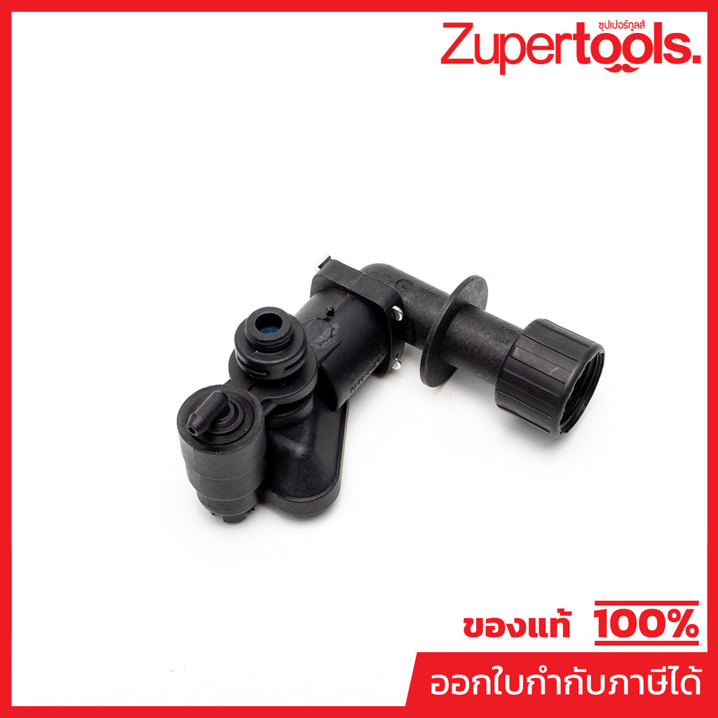 KARCHER อะไหล่ Spare Part HOUSING COMPLETE REPLACEMENT K2 FAMILY Code 9.755-062.0 (คาร์เชอร์)