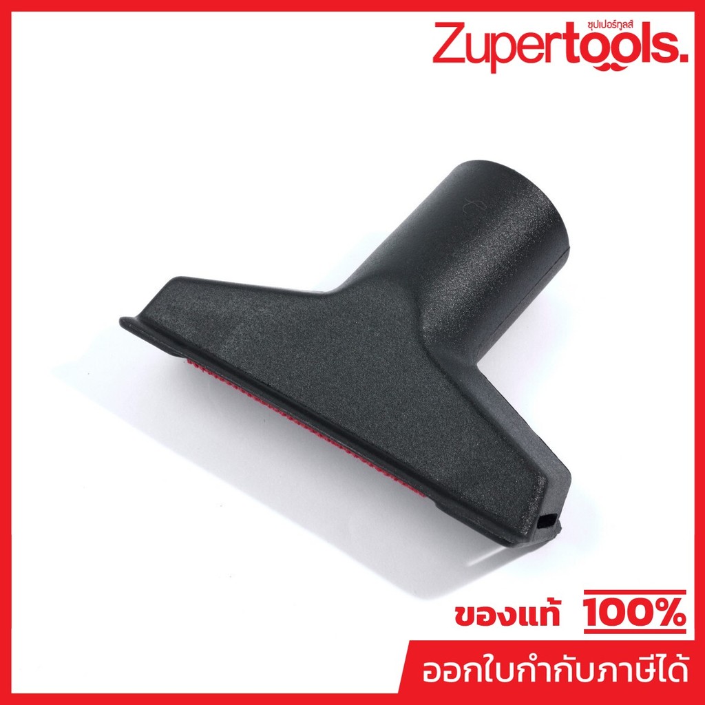 KARCHER อะไหล่ Spare Part UPHOLSTERY NOZZLE Code 9.770-605.0 (คาร์เชอร์)