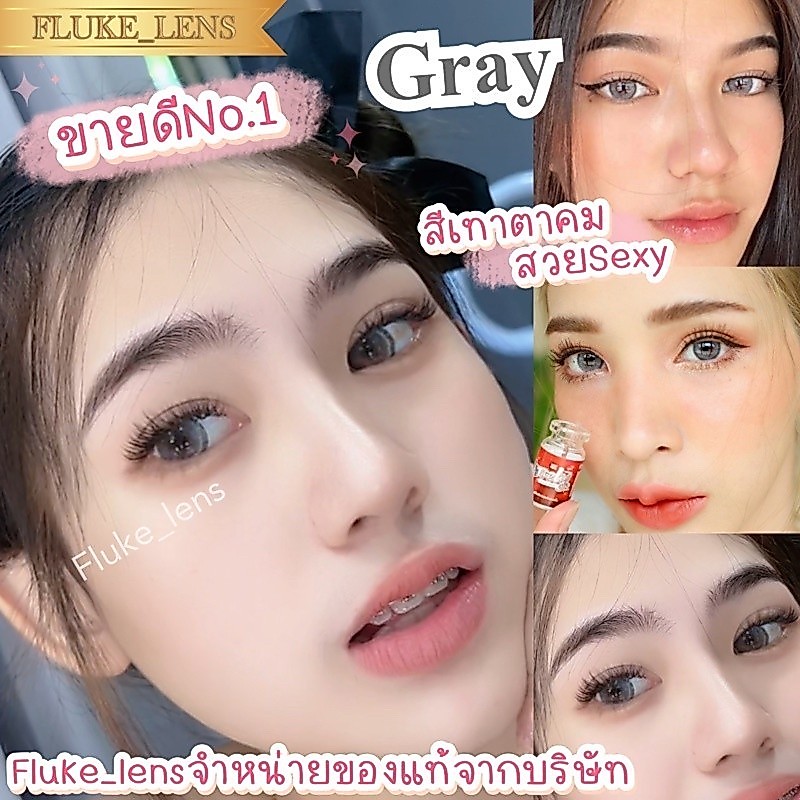 ลายดัง 💋 Sole2tone 💋 (ขนาดโต) นิ่มใส่สบายตาใส่ lovelyplus gray / brown คอนแทคเลนส์ นำเข้าจากเกาหลี