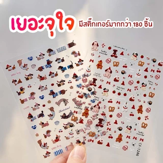 Buddytech สติกเกอร์นูน 3D สำหรับแปะเคสโทรศัพท์ Gadget แปะแน่นลอกออกง่าย ลวดลายคมชัด สีสวยงาม