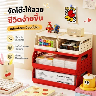 กล่องจัดเก็บหลายชั้นสำหรับโต๊ะทำงาน สามารถพับได้ สำหรับนักเรียนใช้เก็บเครื่องเขียนและเอกสาร จัดระเบียบกระดาษ A4