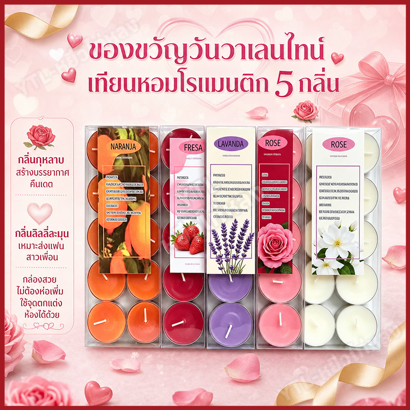 เทียนดอกไม้ เทียน เทียนชบาแดง ถวายบูชาพิฆเนศ ชบาแดง เทียนหอม เทียนชบา 10ถ้วย เทียนสปา เทียนทีไลท์ Scented Candles