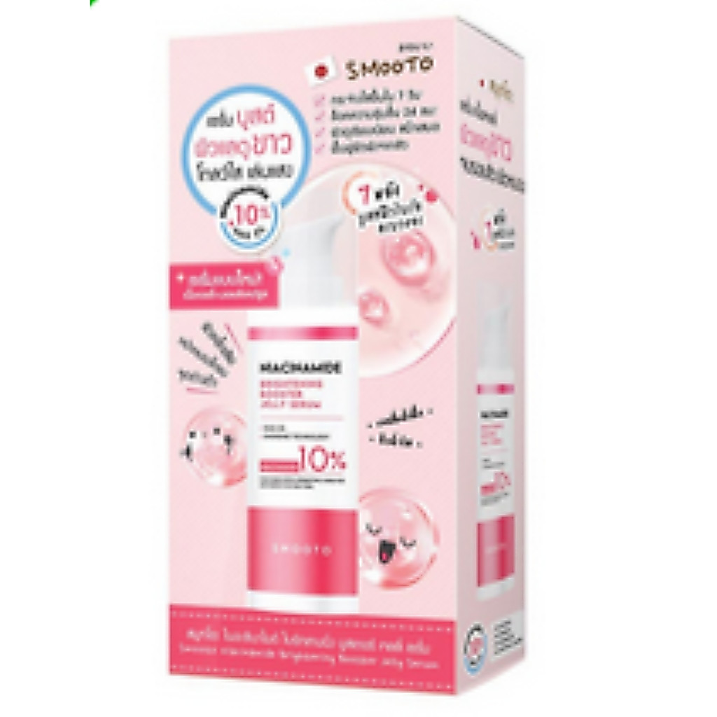 Smooto เจลลี่เซรั่ม Niacinamide Brightening Booster Jelly Serum 30 กรัม