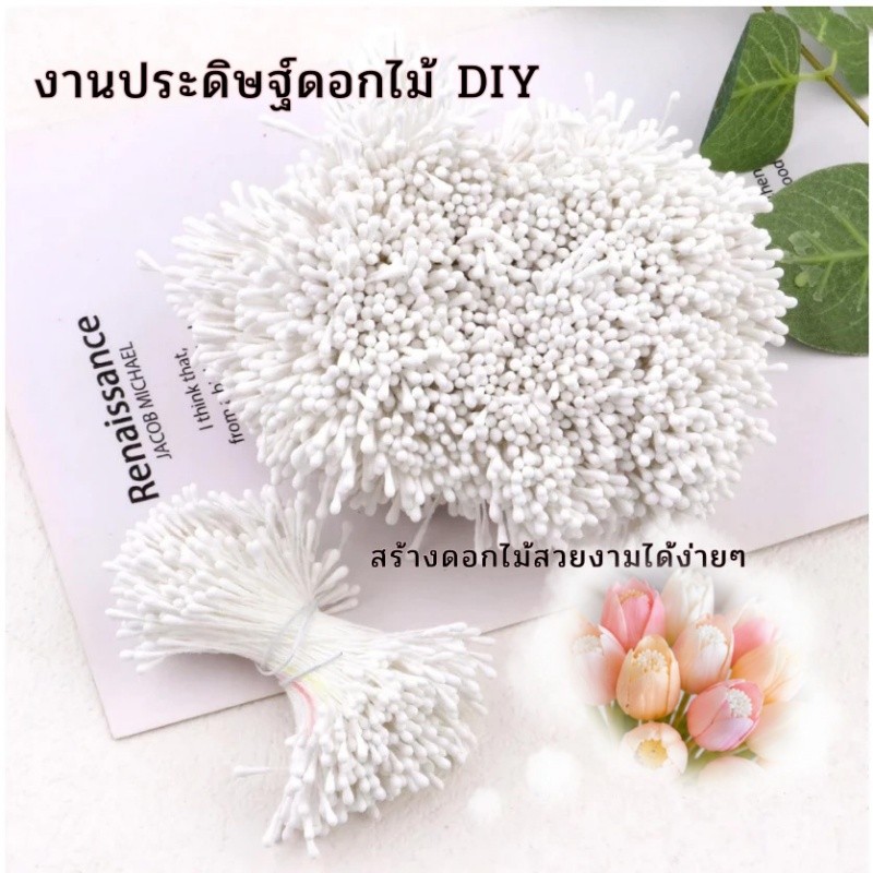 400 ชิ้น เกสรดอกไม้ประดิษฐ์ 2x60 มม. Flower Stamen สำหรับ รูปที่ 3