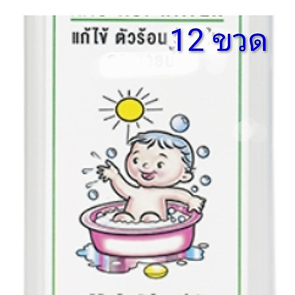 🔥แท้💯%ค่าส่งถูก🚘 น้ำดื่มเขากุย  แก้ร้อนใน น้ำเขากุย น้ำ แบบ 6ขวด กับ 12ขวด