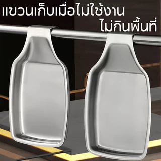 ที่วางช้อนสแตนเลส 304 ช้อนใส่ถาด ช้อนส่วนที่เหลือ วางทัพพีได้ หนักทนทาน ทนร้อน ล้างง่าย ของใช้ในครัว สําหรับเตาด้านบน