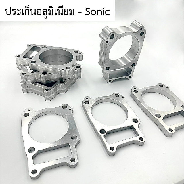 ประเก็นอลูมิเนียม Sonic