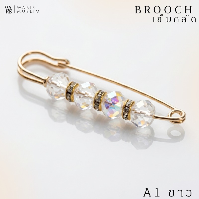 เข็มกลัดติดฮิญาบ สามารถใช้ได้หลายแบบ AC97