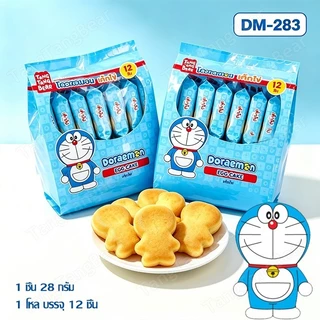 เค้กไข่โดราเอมอน 1 โหล 12 ชิ้น เค้กนุ่ม หอมอร่อย 2 รส ออริจินัล & ส้ม ขนมเด็กยอดฮิต พกพาง่าย