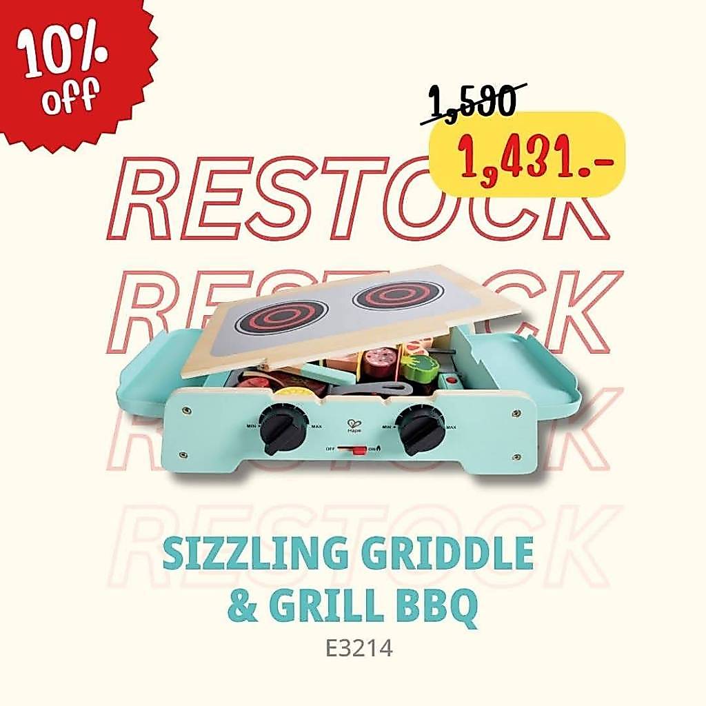 Hape - Sizzling Griddle & Grill BBQ - เตาปิ้งบาร์บีคิว - รุ่น E3214