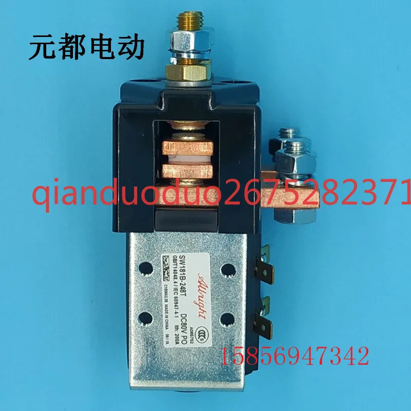 SW181B-241/245T/248T 24V/48V/80V คอนแทคเตอร์ฟื้นฟู