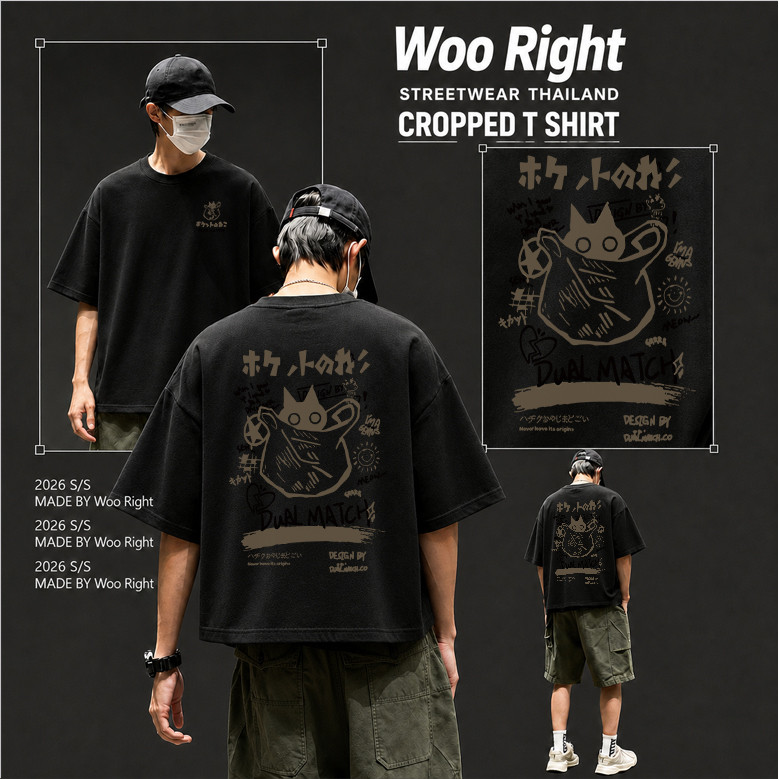 COD จัดส่งตลอด 24 ชั่วโมง Woo Right  Cropped T-Shirt เสื้อยืด Oversiz Dual Match นกฮูก Woo Right b