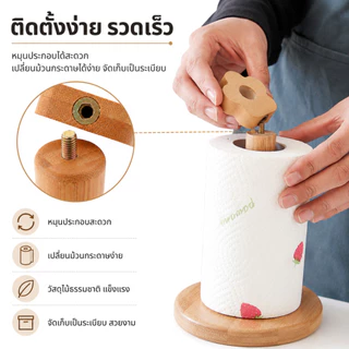 ที่ใส่ทิชชู่ม้วนไม้ไผ่ แกนกระดาษทิชชู่ วัสดุไม้ไผ่ รหัสสินค้า FS-P007/FS-P008