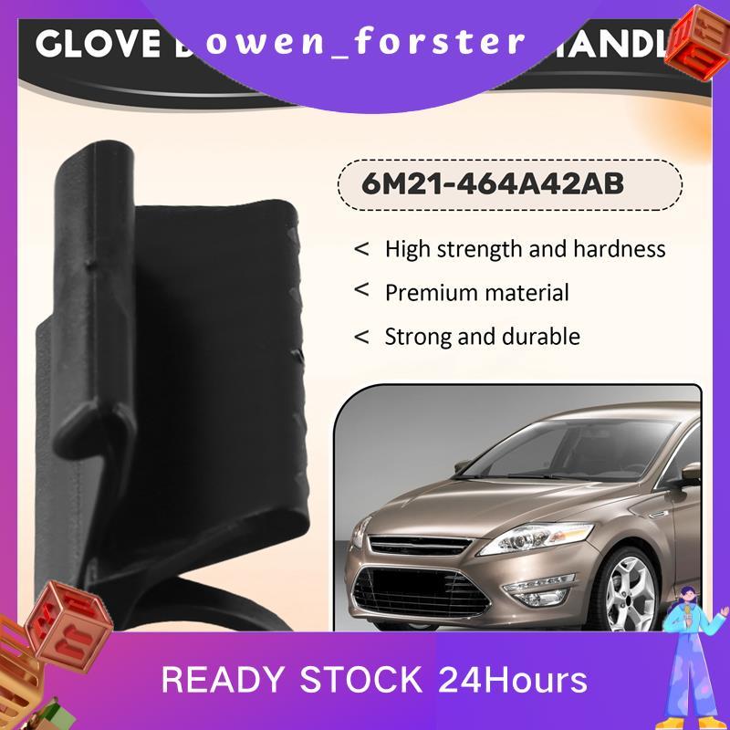 In Stock รถถุงมือกล่องจับล็อค 6M21-464A42AB สําหรับ Mondeo MK4 2008-2013 กล่องเครื่องมือ