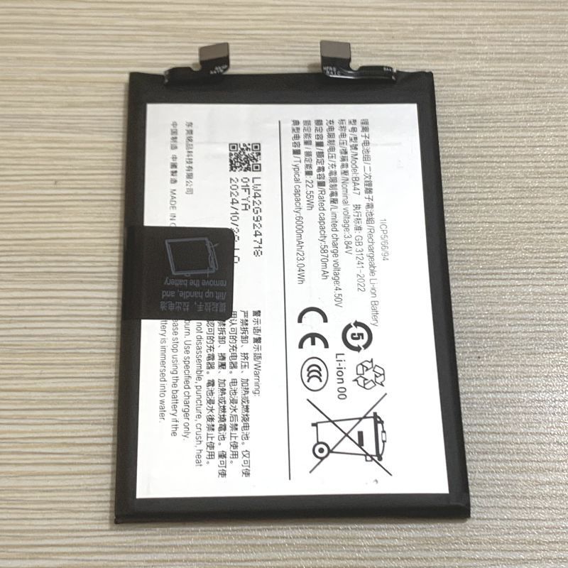 เหมาะสําหรับ vivo S19 แบตเตอรี่โทรศัพท์มือถือ S19 S19Pro + แบตเตอรี่ BA47 แบตเตอรี่ ba49 บอร์ดไฟฟ้าใ