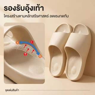 [พร้อมส่ง] รองเท้าแตะ EVA นุ่มฟู สัมผัสนิ่มเหมือนยาง สายรัดรับอุ้งเท้า ลดแรงกดทับ กันลื่น ใส่ได้ทุกวัน