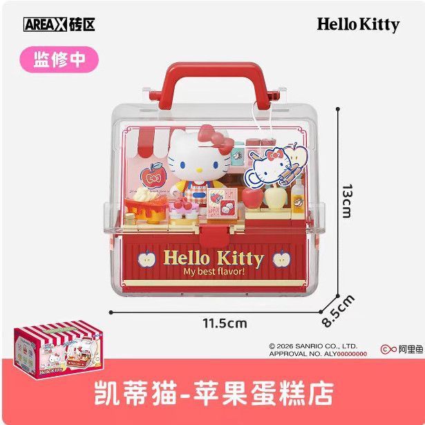 Sanrio Building Block Fruity Store Manager Hellokitty กระเป๋าเดินทางร้านเค้ก AREAX พื้นที่อิฐของเล่นของขวัญหญิง