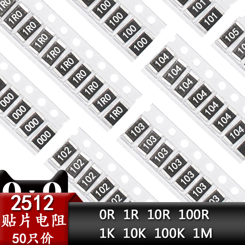 2512 ตัวต้านทานชิป 0R 1 Ou 100 Om 1K 10K 100K M 101 102 103 104 1W