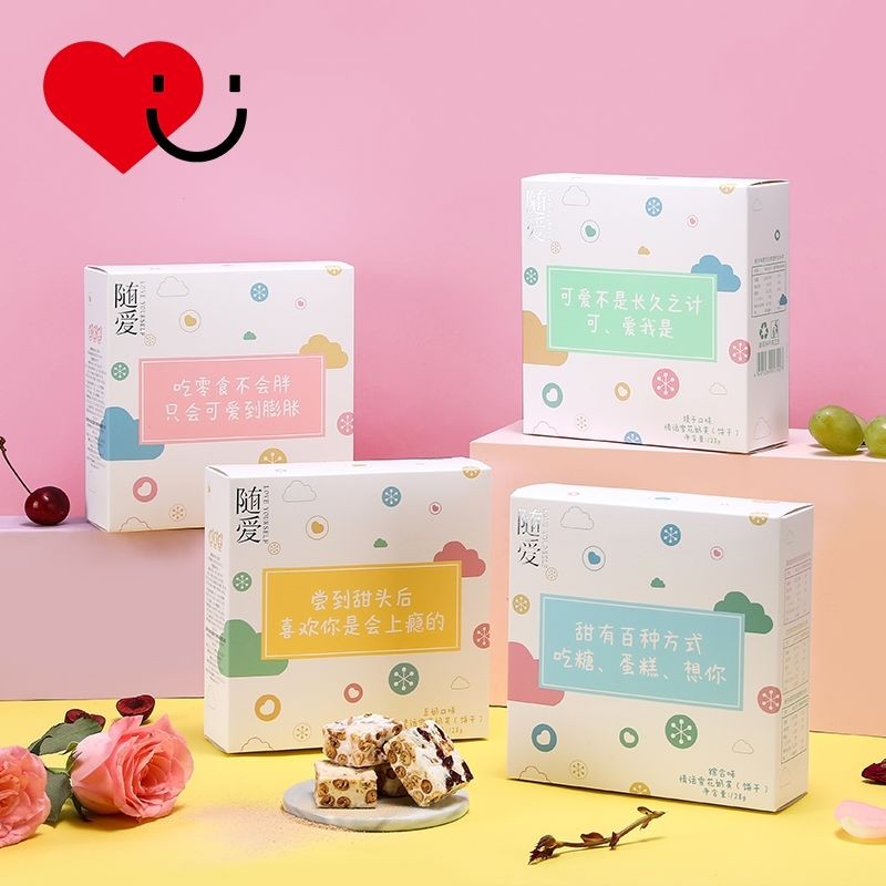 XUPAI Snowflake Crisp Nougat Biscuits Snack Sachima Nougat Candy