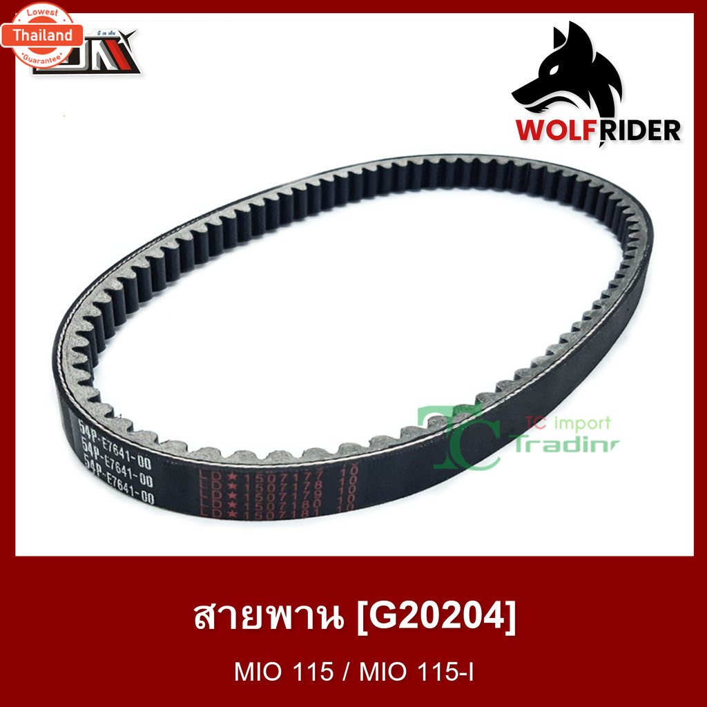 สายพาน มีโอ115 MIO 115-I 54P-BJN-00 G20204 BJN ีเจเอ็น อะไหล่รถมอเตอร์ไซค์