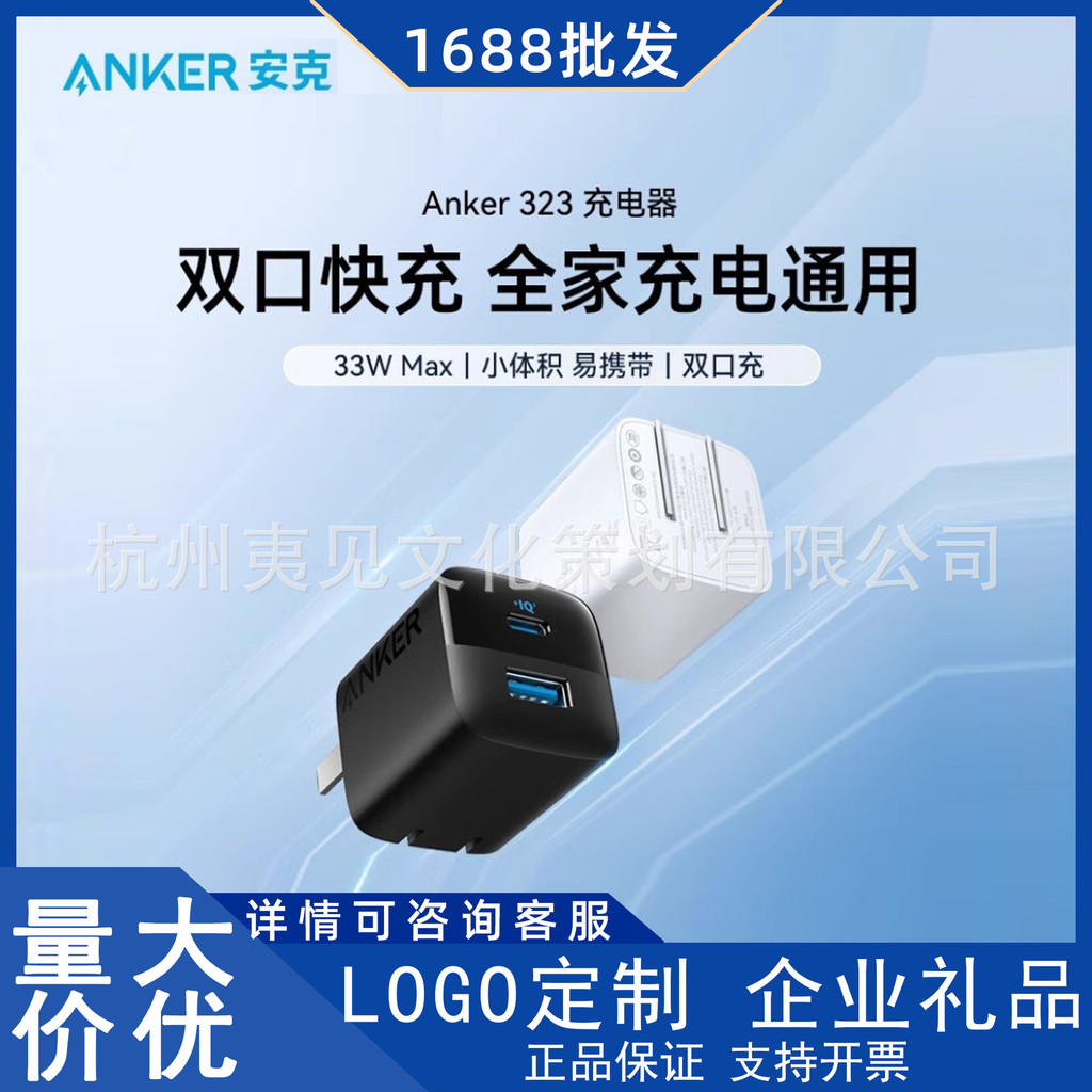 Anker Anker Anker 313 Gallium Nitride 30W Charger IQ Full Protocol Fast Charge เหมาะสําหรับ Apple Hu