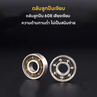 ของเล่นคลายเครียด แฮนด์สปินเนอร์ ไจโร LED Fidget Spinner Mechanical Gyro สีสันสดใส ของเล่นเด็กผู้ใหญ่ เรืองแสง