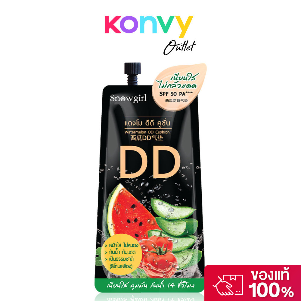 Snowgirl Watermelon DD Cushion 9g คุชชั่นเนื้อแมท.