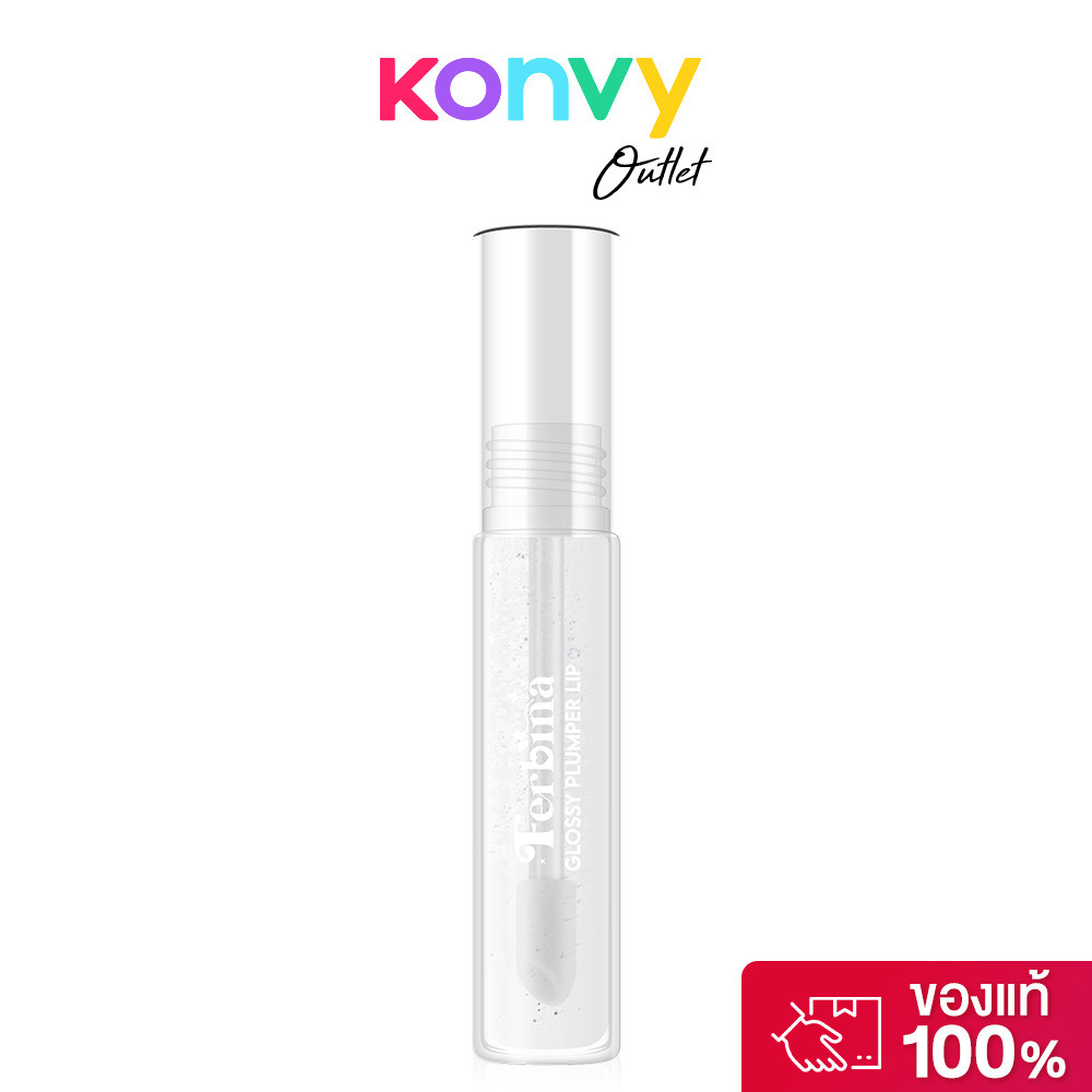 FERBINA Glossy Plumper Lip 3g เฟอบีน่า ลิปกลอสใส.