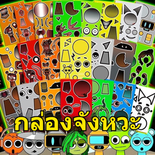 Sprunki สติกเกอร์ 10 ชิ้น/เซ็ต Sprunki Incredibox DIY ปริศนา…