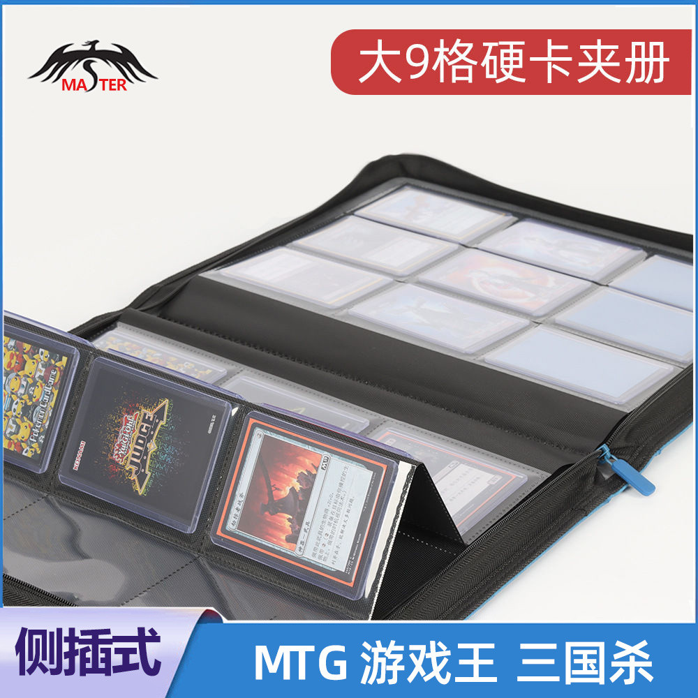 Aberdeen Pattern Big 9 Grid Card Book Hard Card Holder Book Star Card Collection Book Card Pokémon p