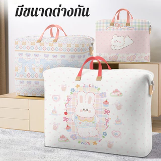 กระเป๋าผ้านวม L/XL กันฝุ่น มีหูหิ้ว ลวดลายน่ารักมาก ขนาดใหญ่ จุได้เยอะ ถุงเก็บผ้านวม ถุงเก็บของ เหมาะสําหรับใช้ในบ้าน