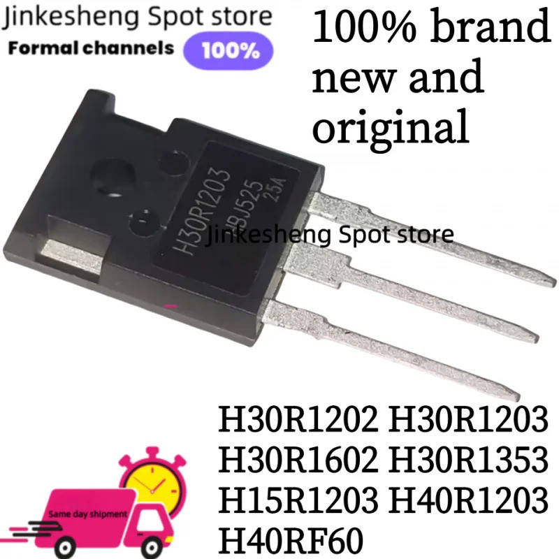 1-5PCS H30R1602 H30R1202 H30R1203 H30R1602 H30R1353 H15R1203 H40R1203 IHW40N60RF H40RF H40TRF60 TO-2