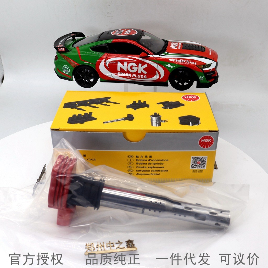 U5014 NGK คอยล์จุดระเบิดเหมาะสําหรับ A6L1.8T 02.0T Charan Golf Fion Tourui 4.6