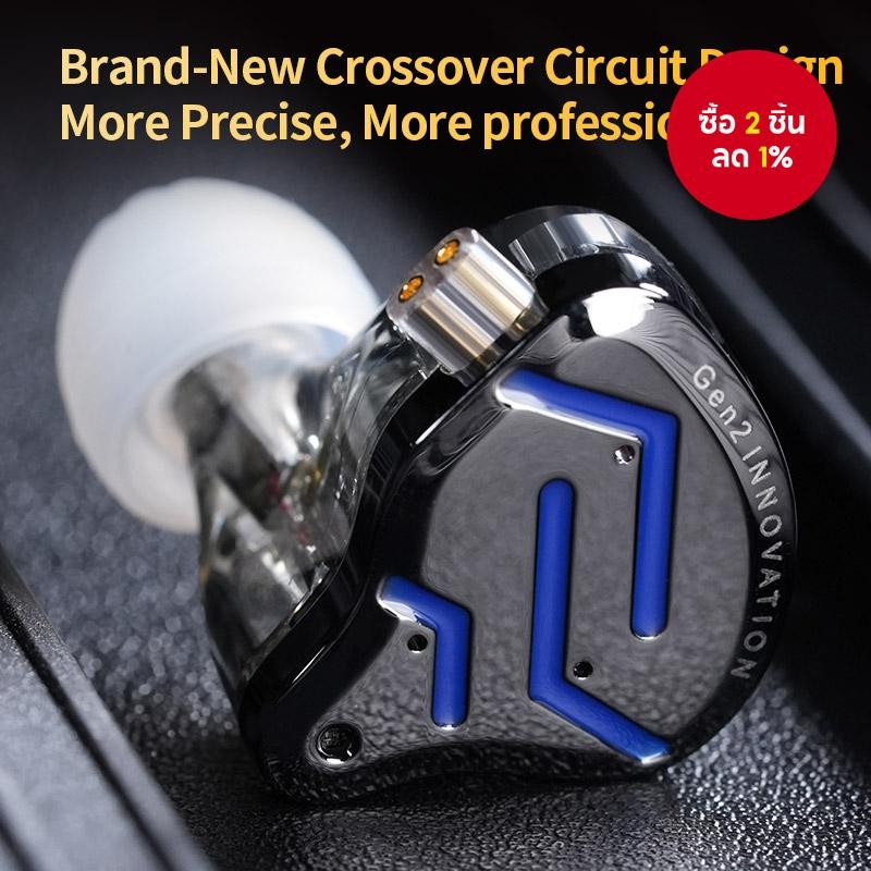 KZ ZSN PRO 2 ใหม่ มาพร้อมกับหูฟังแบบหูฟังในหู แบบแม่เหล็กเคลื่อนไหว HiFi ควบคุมด้วยสายคุณภาพเสียงสูง