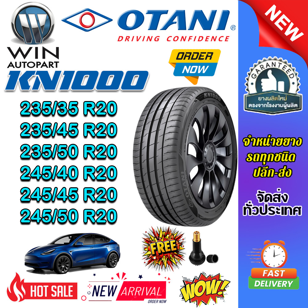 ยางรถยนต์ ขนาด 245/50R20 ,245/45R20 ,245/40R20 ,235/50R20 ,235/45R20 ,235/35R20 รุ่น KN1000 OTANI