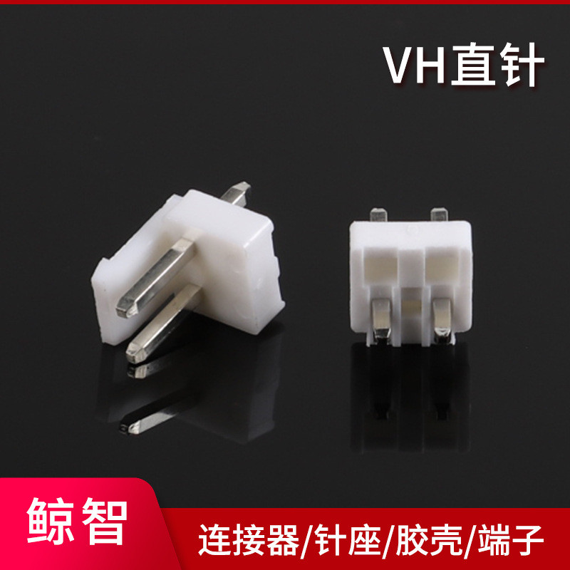 VH ตรง Pin Pin ผู้ถือ 3.96 มม.Pitch 2 ~ 12 บิตตัวเชื่อมต่อพลาสติกสีขาว VH Bar Connector 4.6