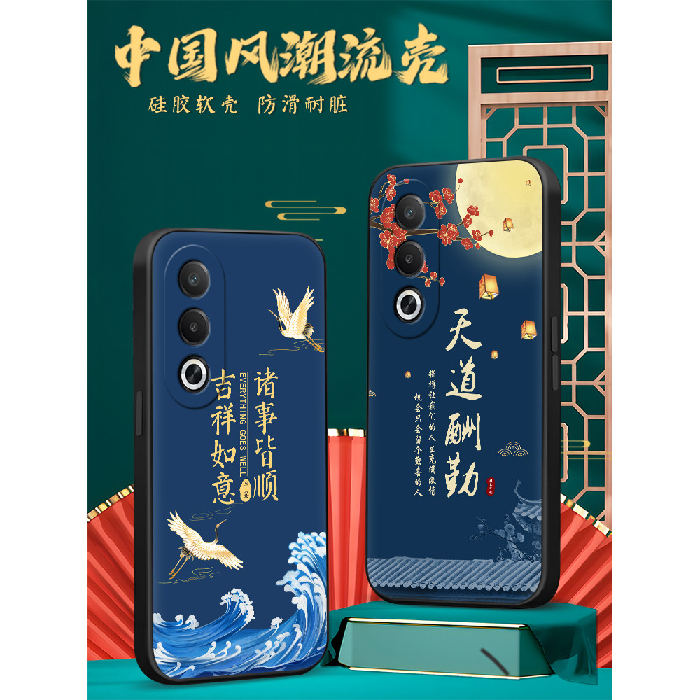 ฟิล์ม oppo a3x เคส oppo a3x Machen เหมาะสําหรับ oppoa3x เคสโทรศัพท์ pkd130 ผู้ชาย 0ppoa3x คู่ Oppo A