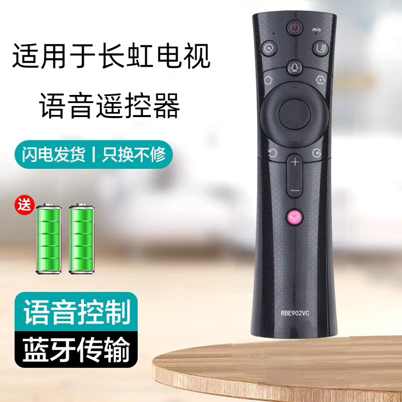 เหมาะสําหรับ Changhong TV Bluetooth Voice รีโมทคอนโทรล RBE902VC 901 Q3T D3P 900 990VC4.6