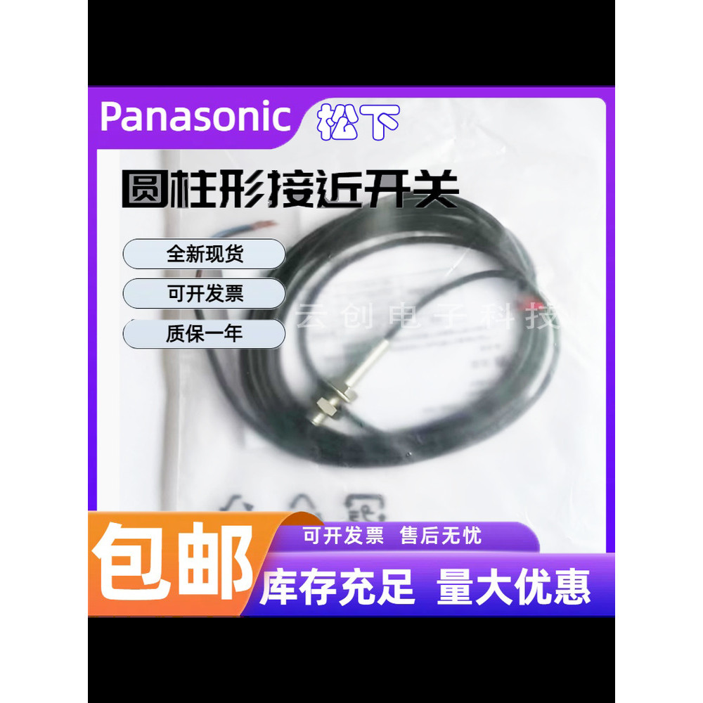 ยี่ห้อใหม่เดิมแท้ Panasonic GX-108 112 118MA MLA MKA MLKA-P 130MA 130MLA