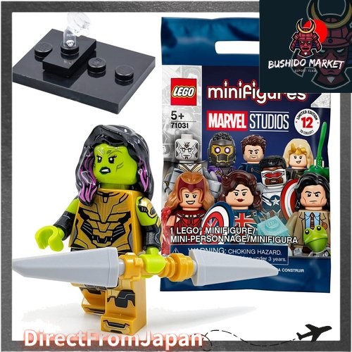 มินิฟิกเกอร์ LEGO Marvel Studios Gamora Warlord 71031-12 【DirectFromJapan】