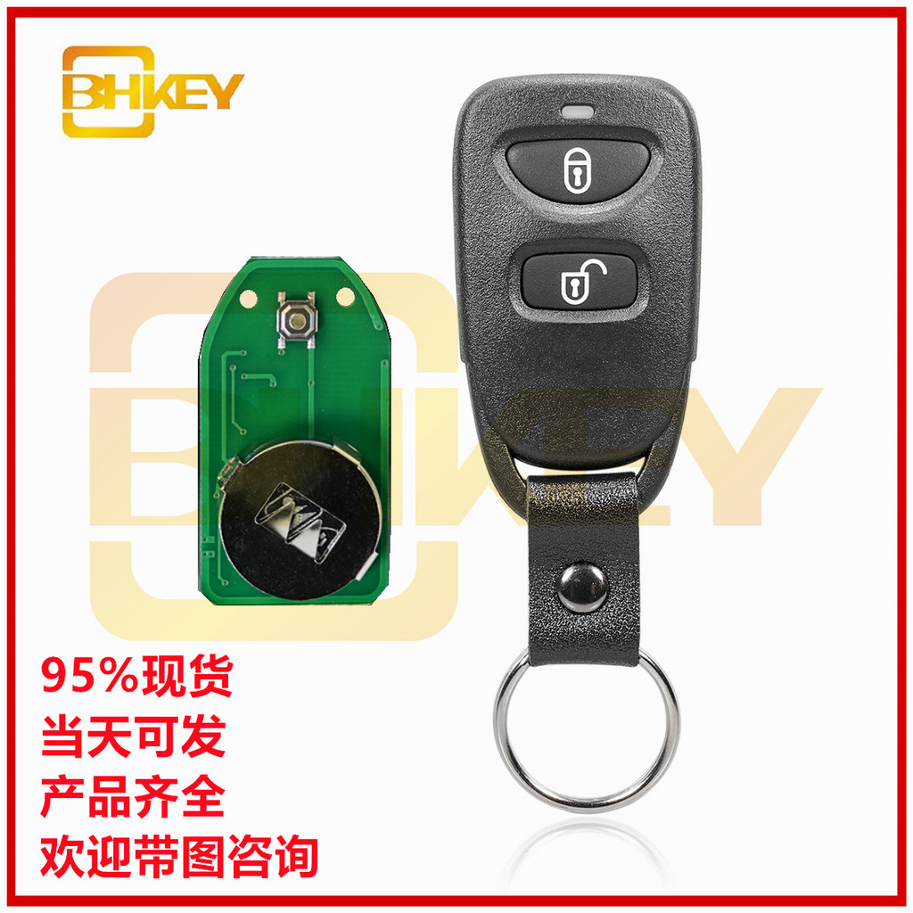 เหมาะสําหรับ Hyundai Kia 2+1 กุญแจรถ SLOKA-320T/pinha-t038/TQ8RKE-4F14