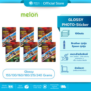 (มีส่งด่วน) MELON GLOSSY PHOTO-Sticker Glossy 155/130/160/18…