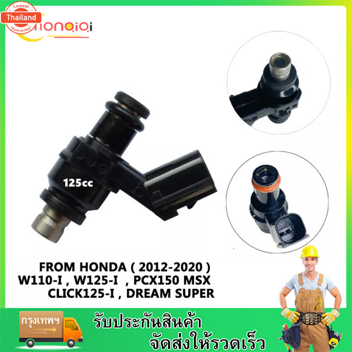 หัวฉีดแต่ง 6รู G สั้น145CCตอเล็ก ,6รู K สั้น165CCตอเล็ก ,6รู J 125CCตอเล็ก ,6รู G 160CCตอใหญ่ ,6รู K