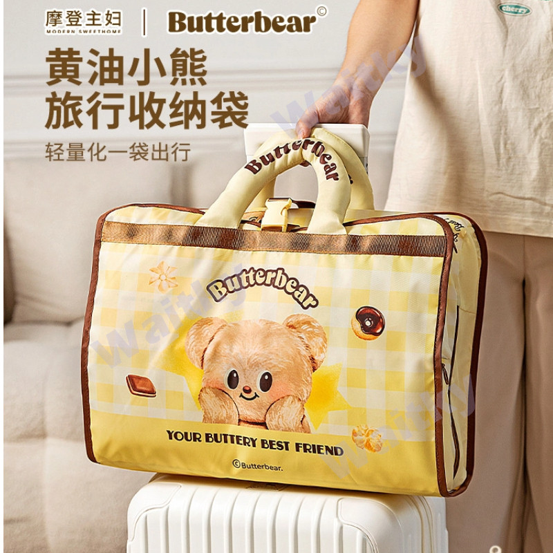 Waitky สมัยใหม่แม่บ้าน & Butter Bear กระเป๋าเก็บของสําหรับเดินทางกระเป๋าเดินทางกระเป๋าเสริมเสื้อผ้ากระเป๋าจัดระเบียบถุงบรรจุ