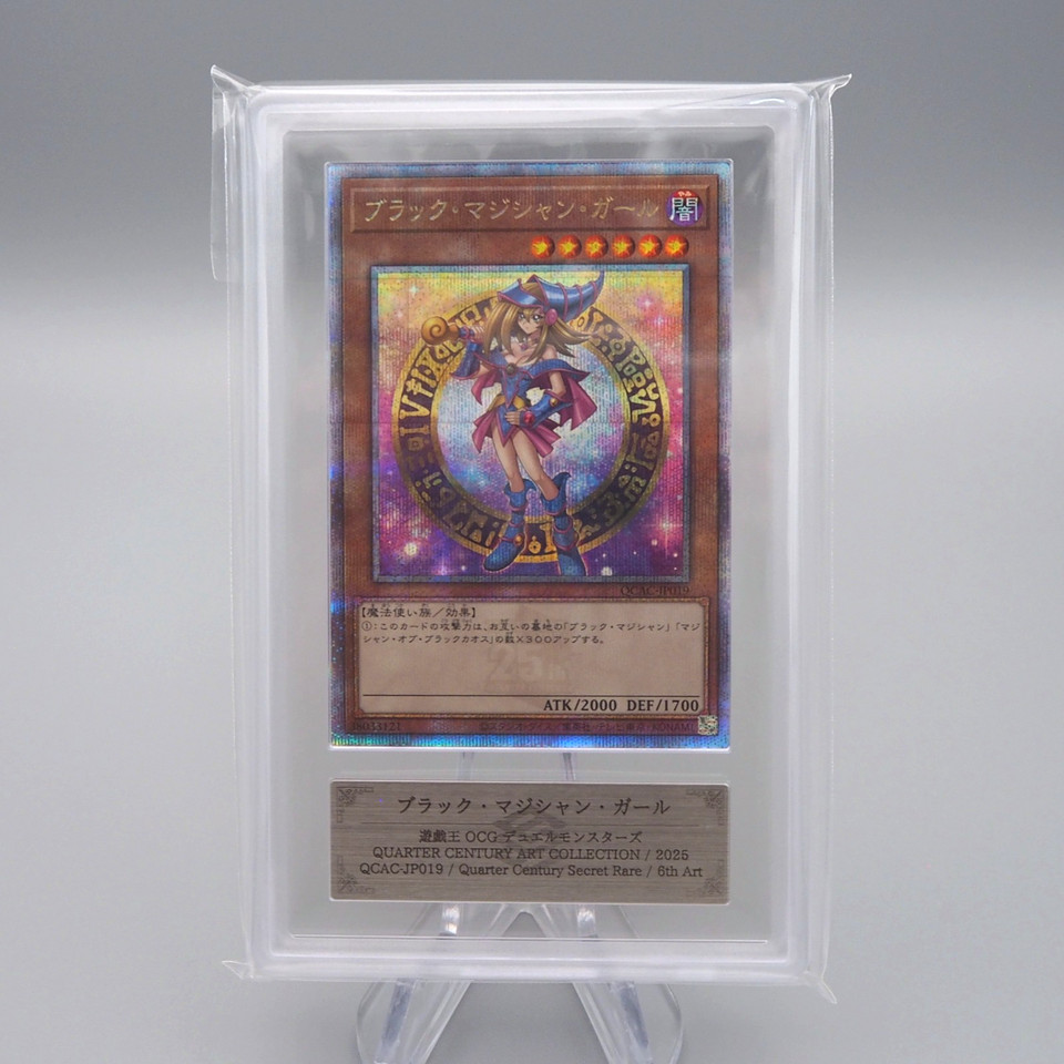 Yu-Gi-Oh ARS10 Dark Magician Girl QCAC-JP019 25th Secret 2025 PSA Japanese PS504