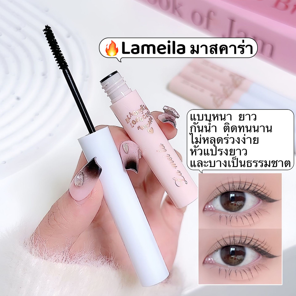 shiny-girl:  มาสคาร่า ตาโต Hengfang Mascara Volume Clubbing-EE36 หัวแปรงเล็ก ไม่จับตัวเป็นก้อน