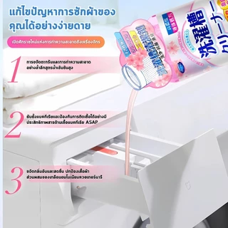 น้ำยาล้างถังเครื่องซักผ้า ทำความสะอาดเครื่องซักผ้า ใช้ได้ทั้งฝาหน้าและฝาบน ขนาด500ml กำจัดกลิ่นอับ ฆ่าเชื้อสูงถึง99% ล้า